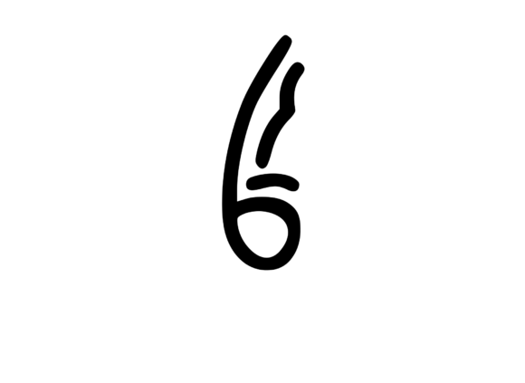 Crazy Funky Dancing Mono Number SVG 6 for Graphics and Crafts