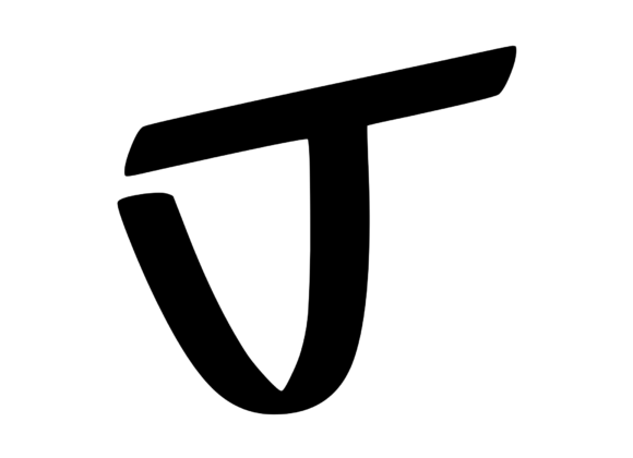 Graffiti Street Tag Mono Letter J for Creative Crafts and Graphics