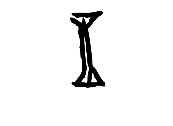 Rough Urban Zine Skater Mono Letter I